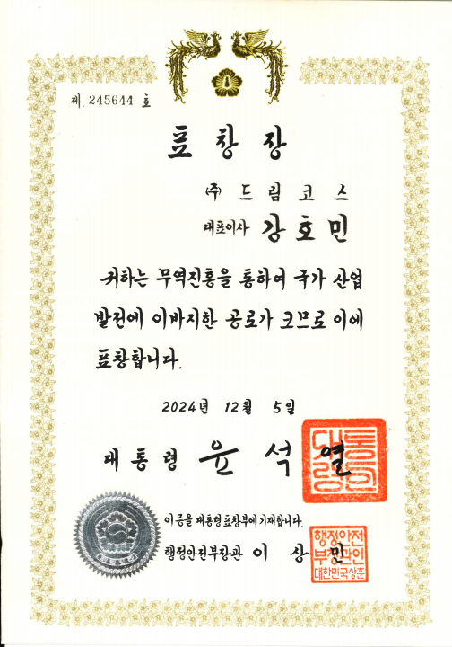 0d9ab95f6c82c56711f2541907651d3a_1734476676_3262.png
