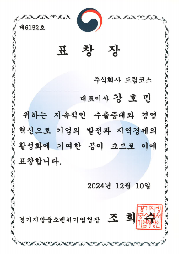 0d9ab95f6c82c56711f2541907651d3a_1734479727_4798.png