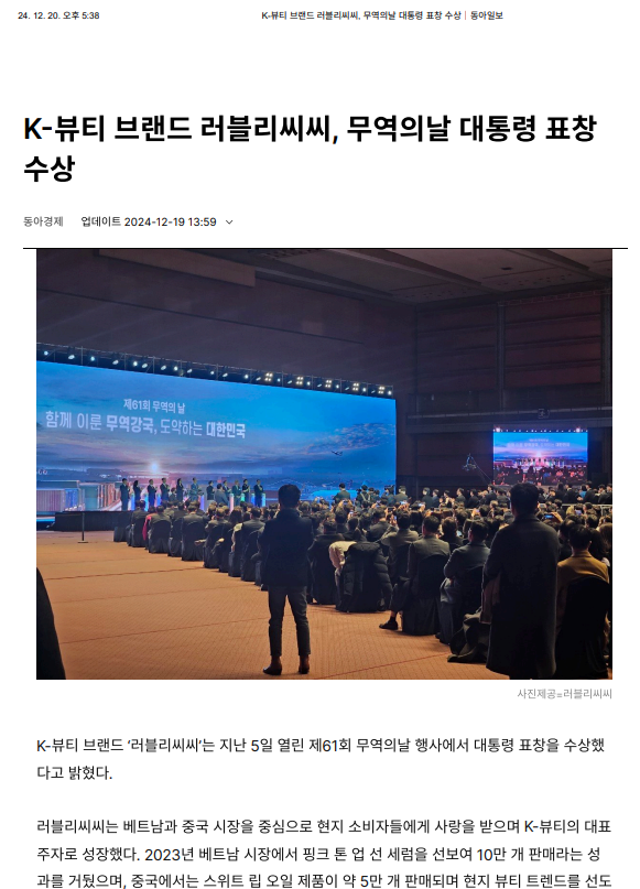 ffd108db75aca504411a72986e62066b_1734684105_3215.png